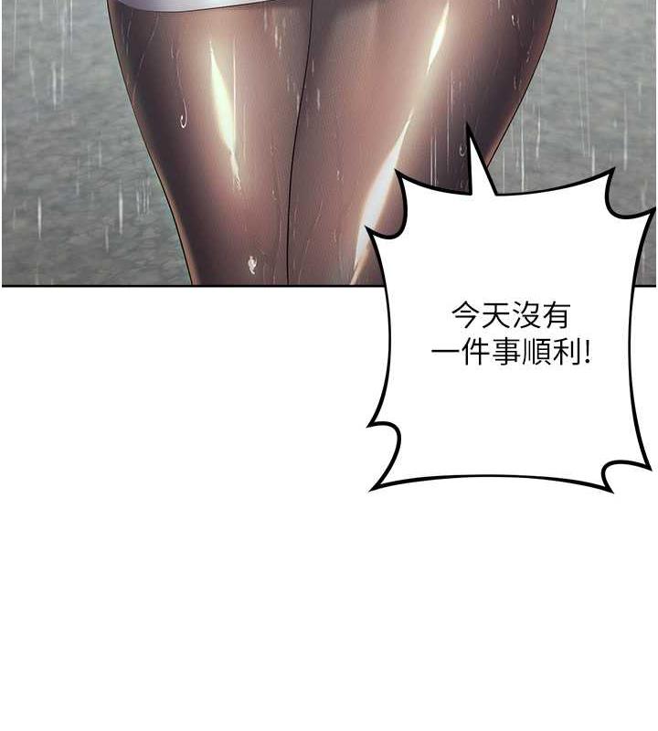 6P - 边缘人的复仇
