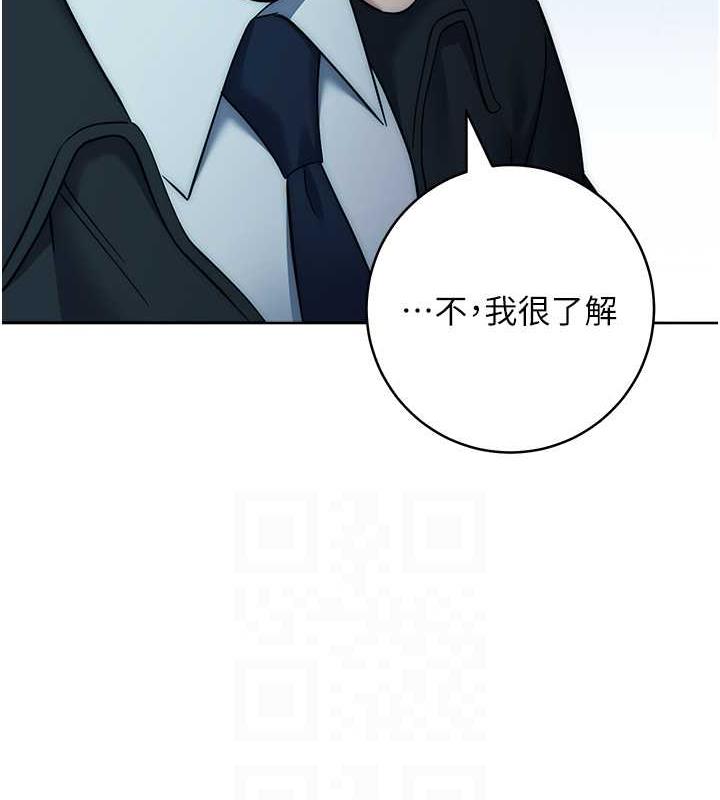 75P - 边缘人的复仇