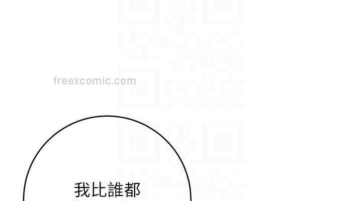 76P - 边缘人的复仇