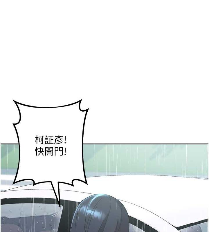 7P - 边缘人的复仇
