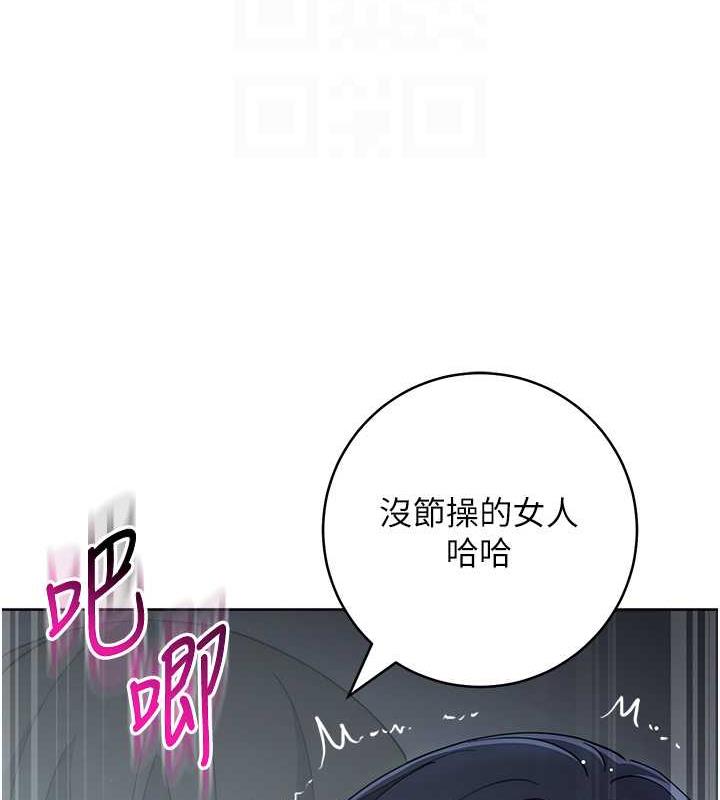 100P - 边缘人的复仇