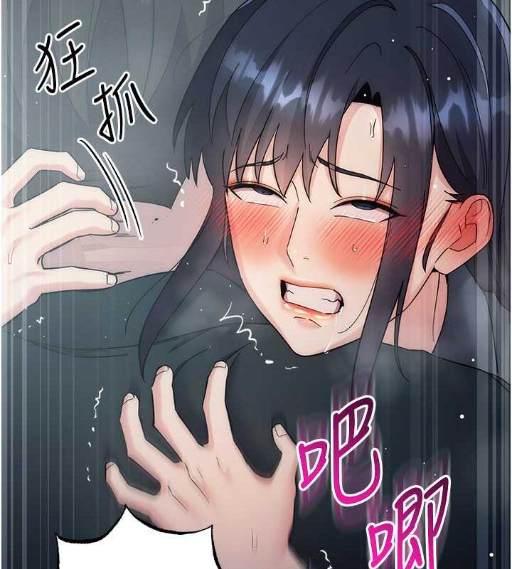101P - 边缘人的复仇