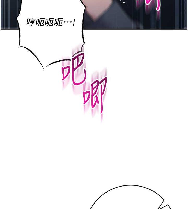 102P - 边缘人的复仇