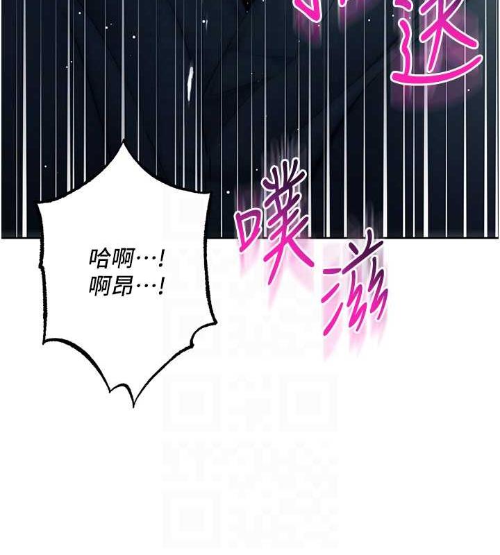 104P - 边缘人的复仇