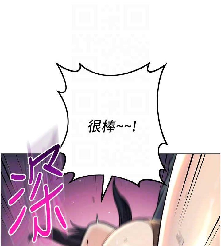 105P - 边缘人的复仇