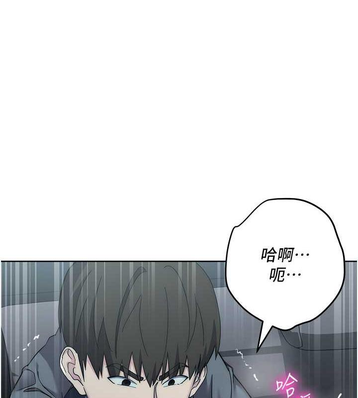 108P - 边缘人的复仇