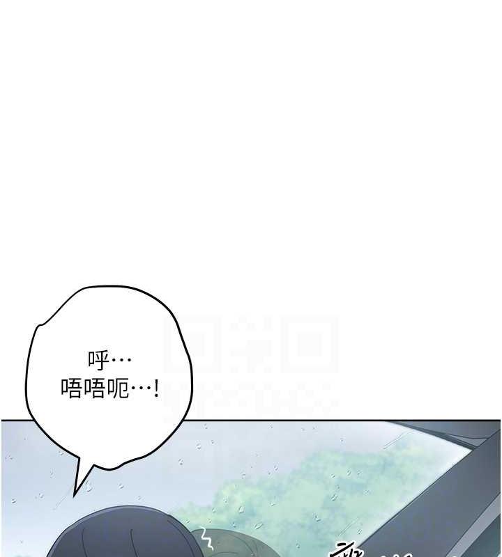 111P - 边缘人的复仇
