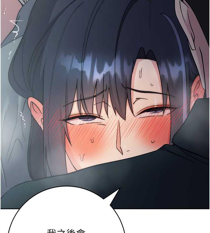 119P - 边缘人的复仇