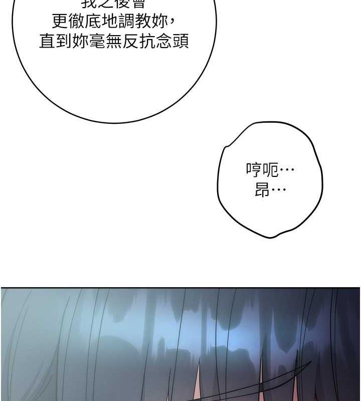 120P - 边缘人的复仇