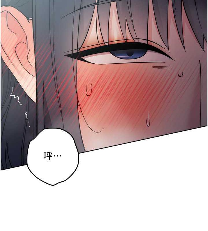 121P - 边缘人的复仇