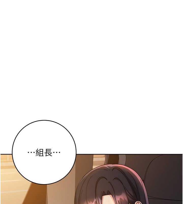 125P - 边缘人的复仇