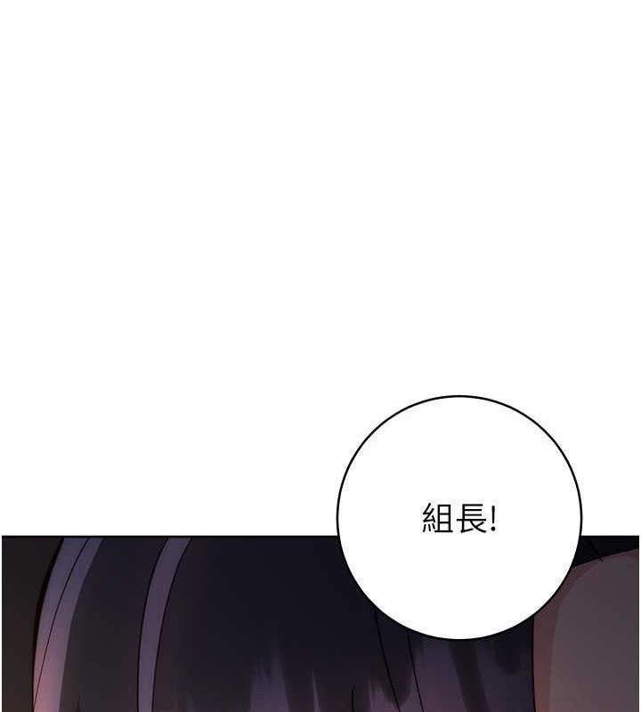 128P - 边缘人的复仇