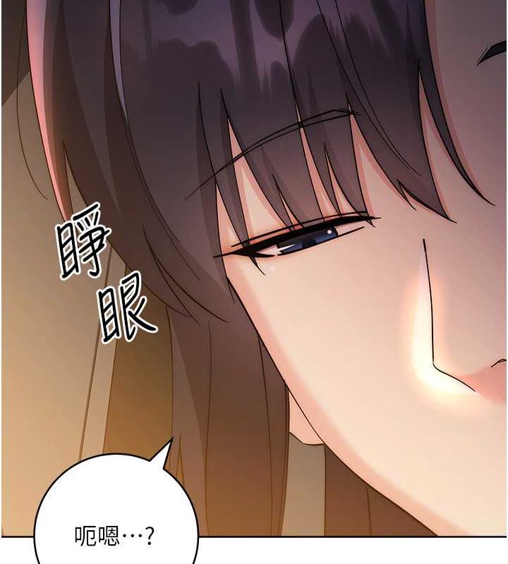 129P - 边缘人的复仇