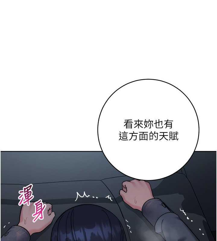 12P - 边缘人的复仇