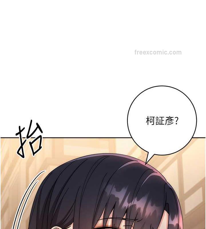 133P - 边缘人的复仇