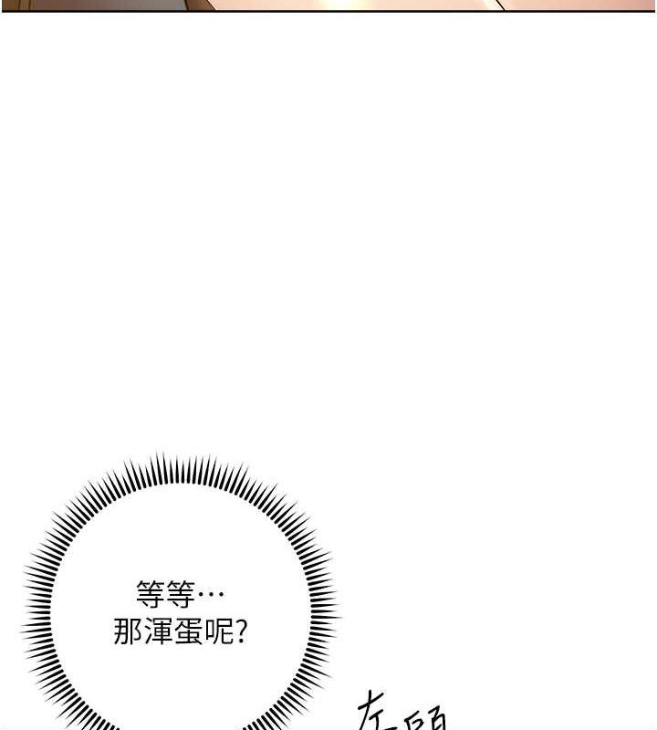 135P - 边缘人的复仇