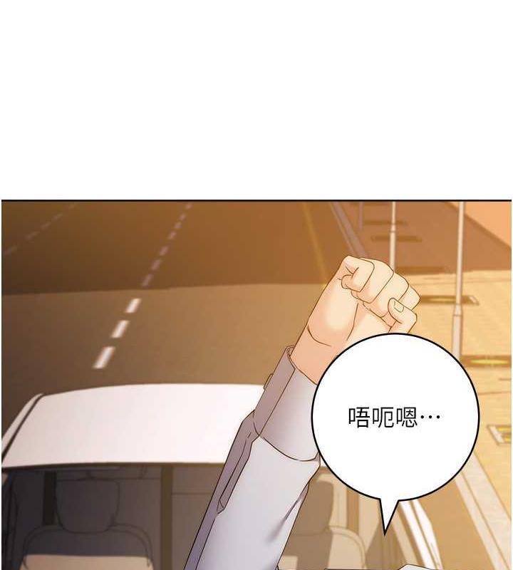 148P - 边缘人的复仇