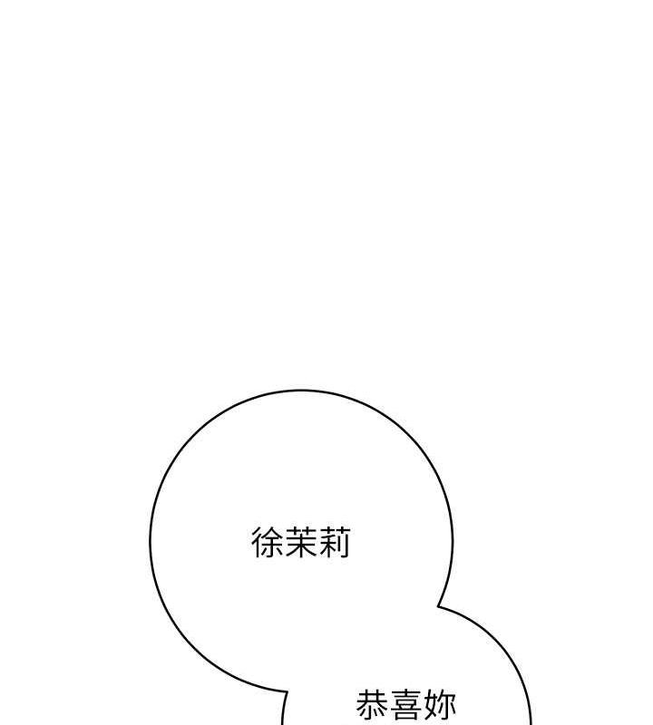 15P - 边缘人的复仇