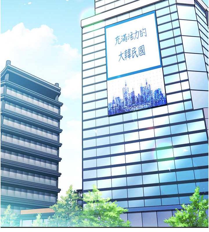 168P - 边缘人的复仇