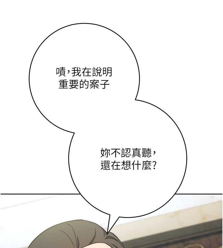 175P - 边缘人的复仇
