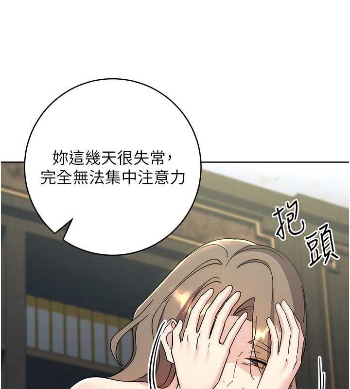 178P - 边缘人的复仇
