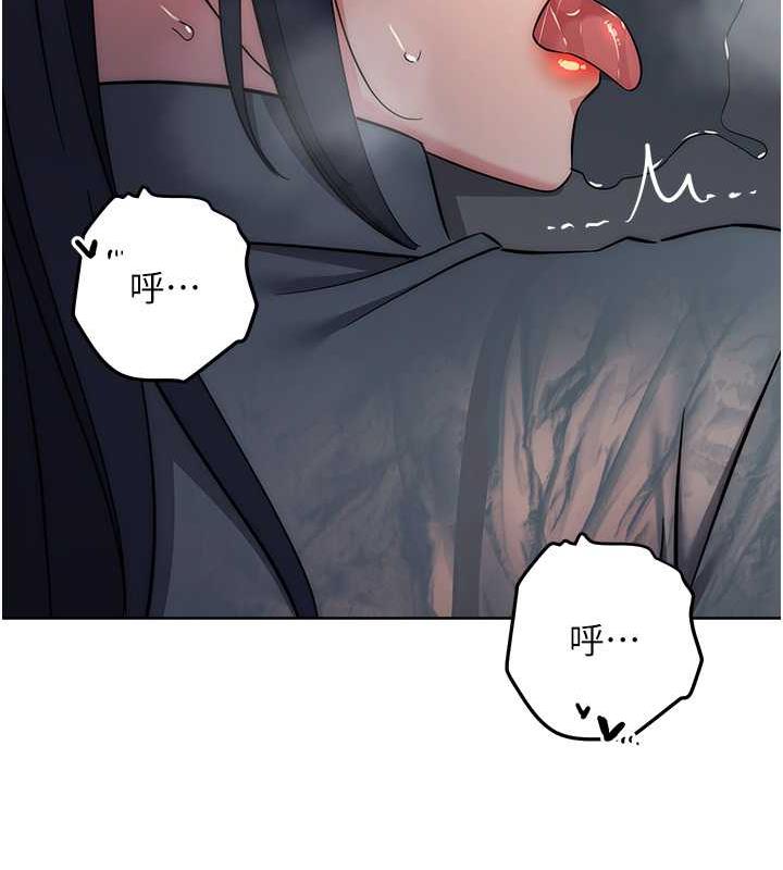 17P - 边缘人的复仇