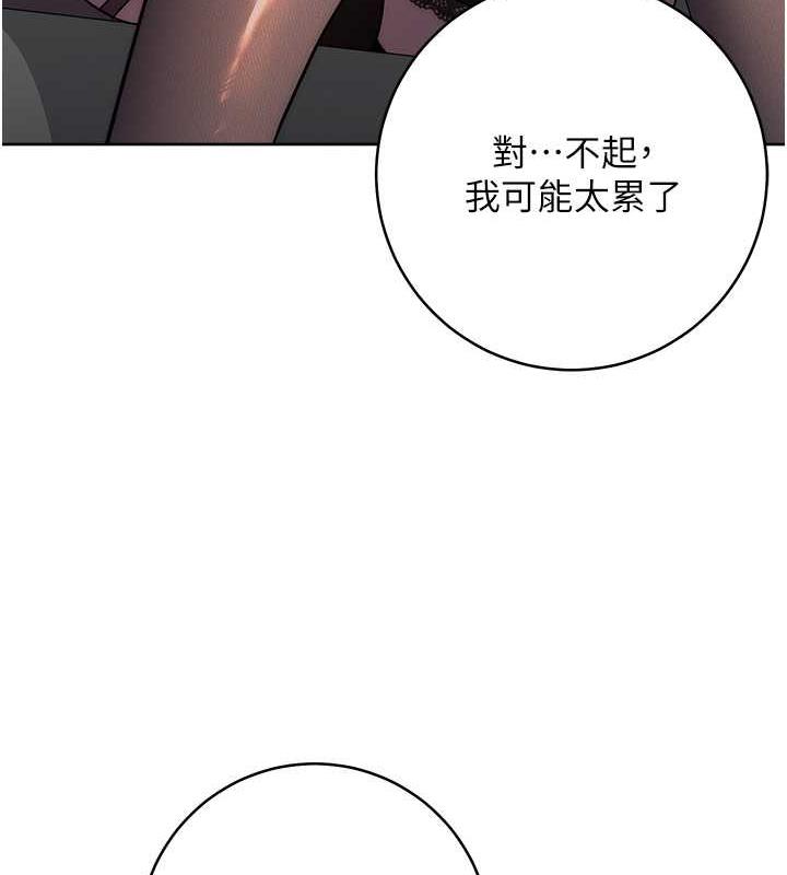 180P - 边缘人的复仇