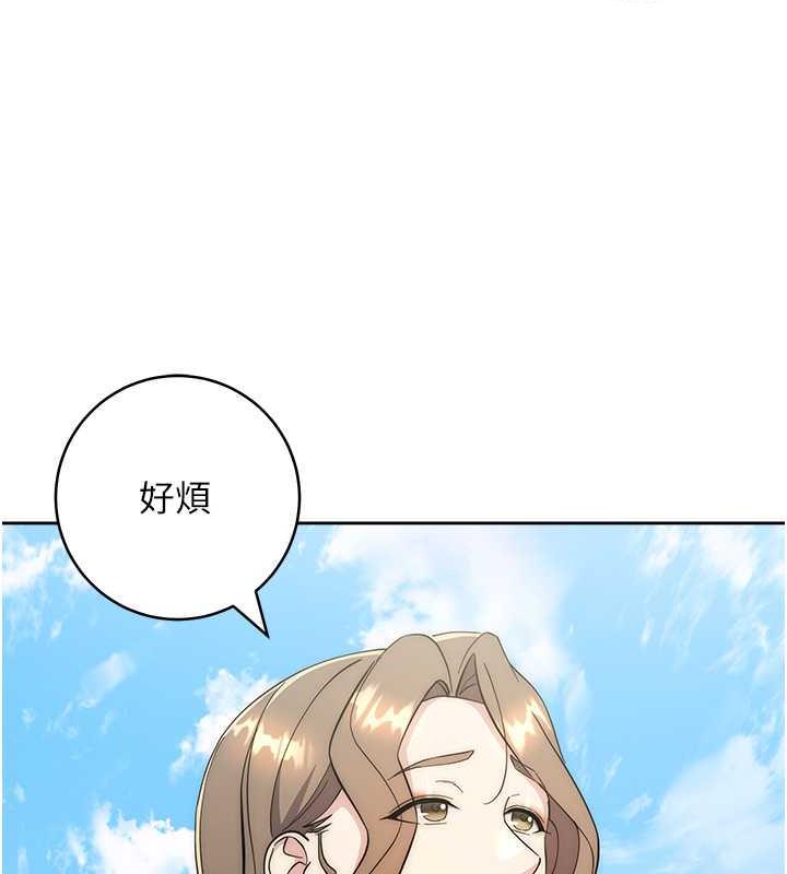 186P - 边缘人的复仇