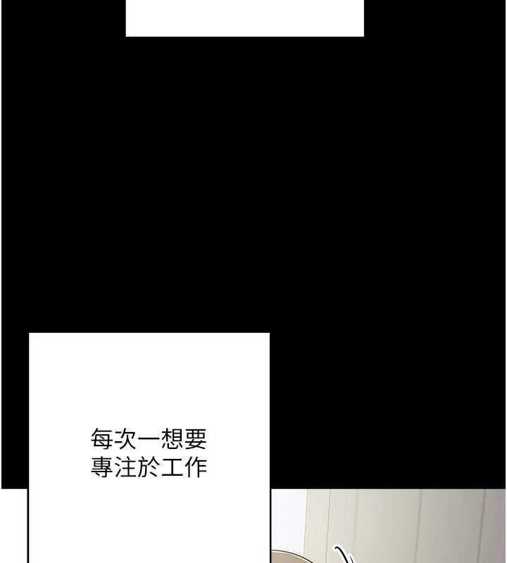 197P - 边缘人的复仇