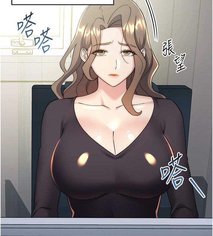 198P - 边缘人的复仇