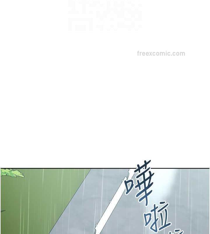 19P - 边缘人的复仇