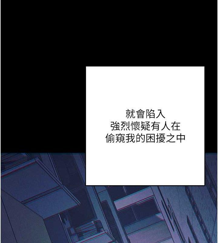 200P - 边缘人的复仇