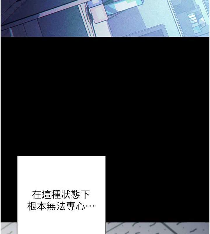 202P - 边缘人的复仇