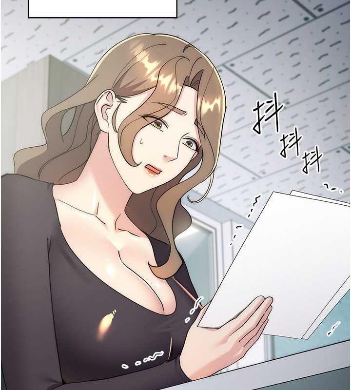 203P - 边缘人的复仇
