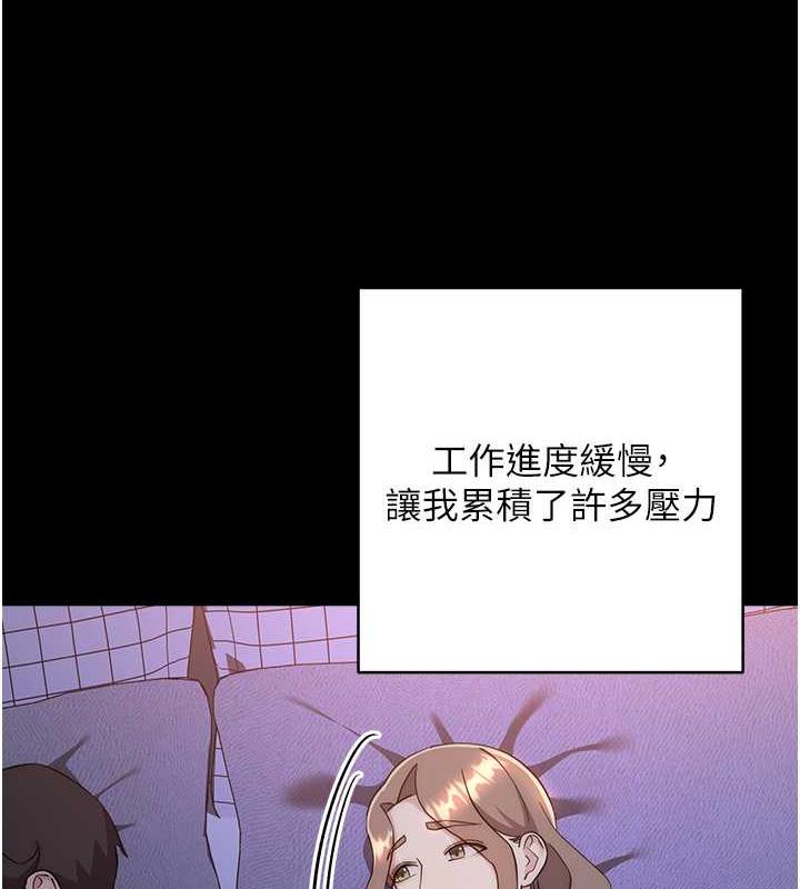 205P - 边缘人的复仇