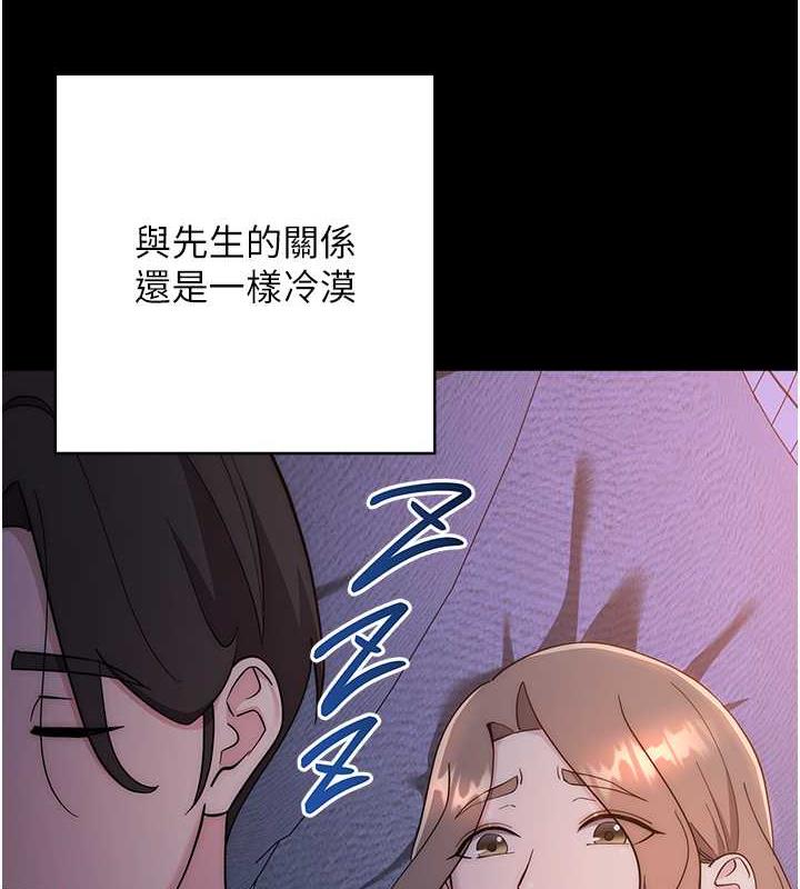 208P - 边缘人的复仇