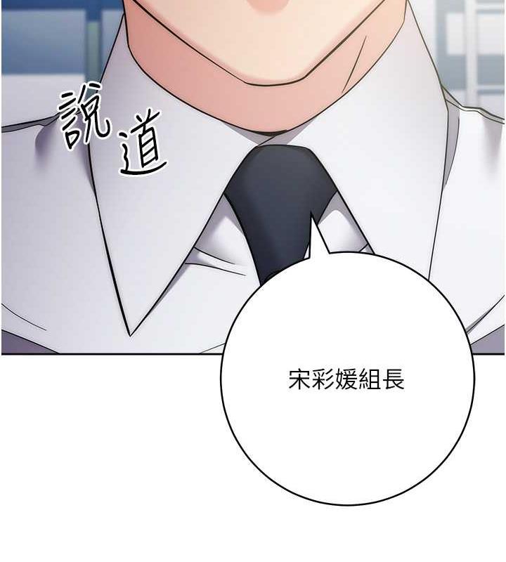 218P - 边缘人的复仇