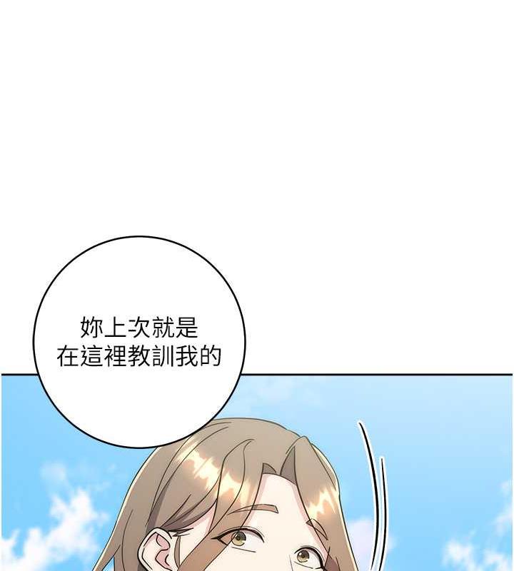 219P - 边缘人的复仇