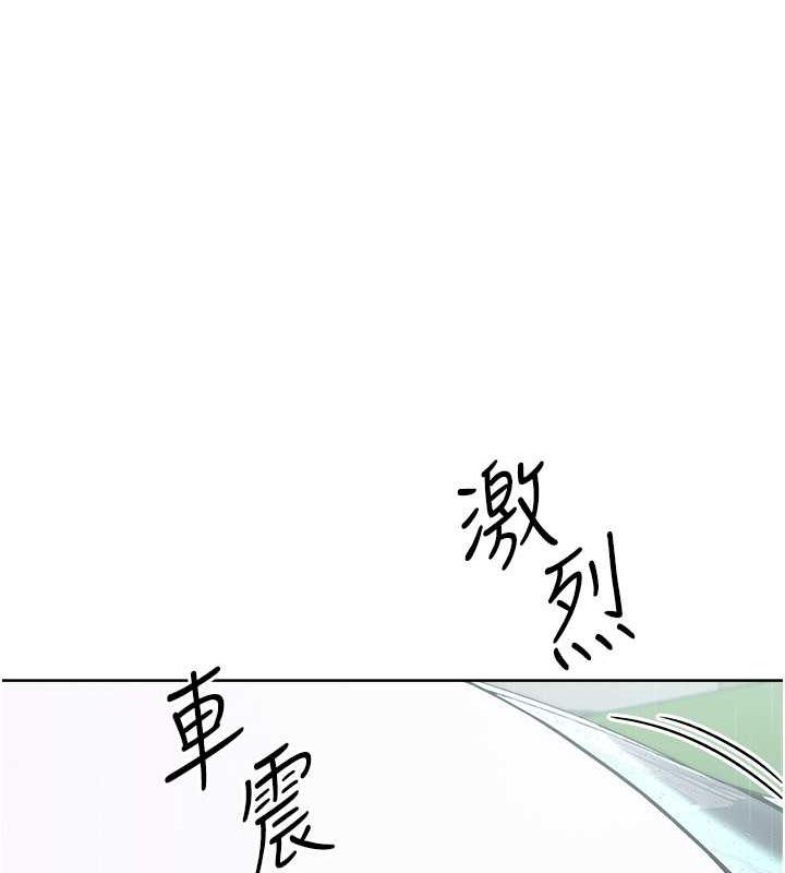 22P - 边缘人的复仇