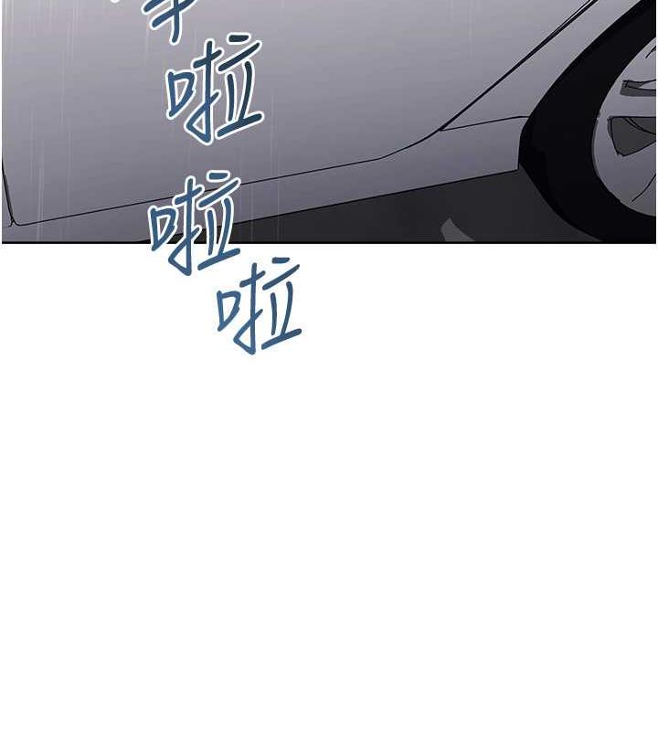 24P - 边缘人的复仇