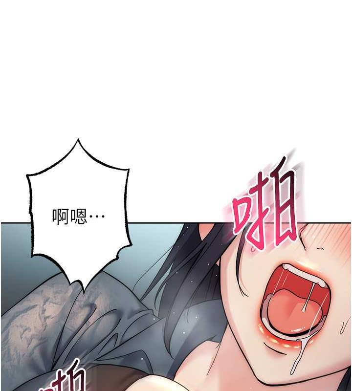 25P - 边缘人的复仇