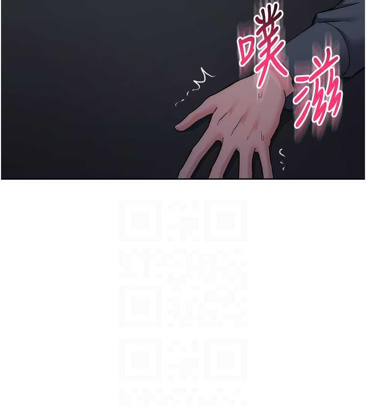 30P - 边缘人的复仇