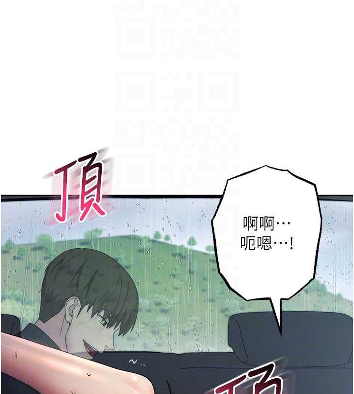 31P - 边缘人的复仇