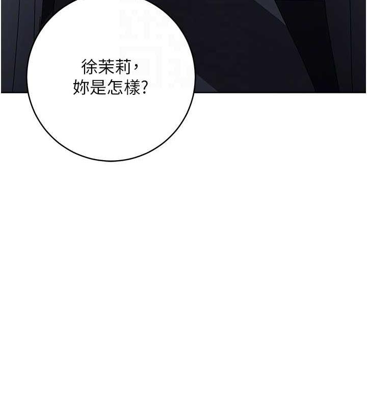 33P - 边缘人的复仇