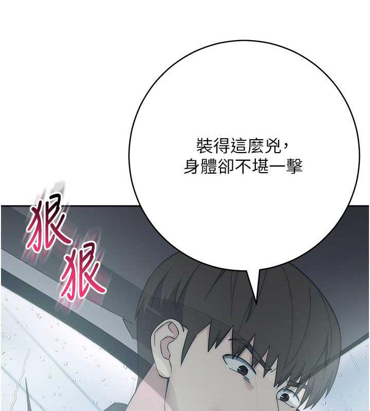 34P - 边缘人的复仇