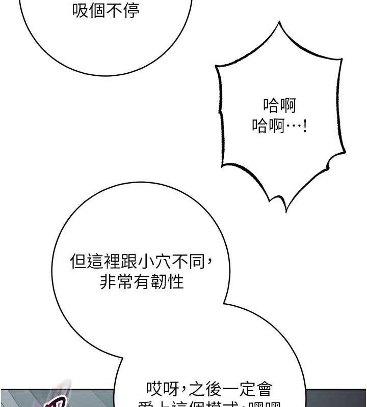 36P - 边缘人的复仇