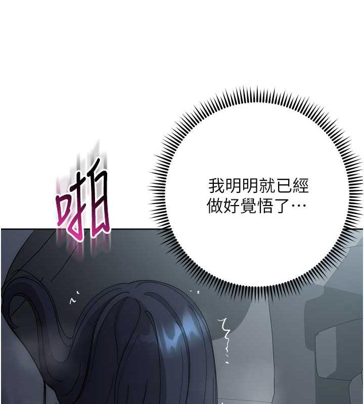 40P - 边缘人的复仇