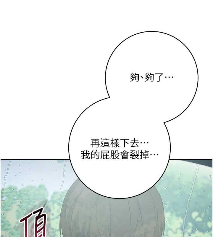 43P - 边缘人的复仇