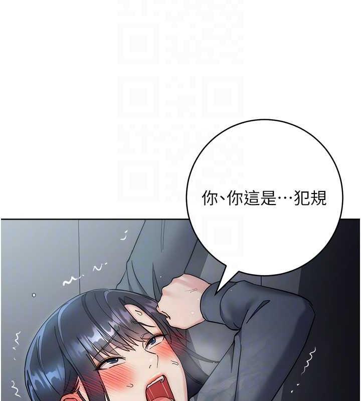 46P - 边缘人的复仇