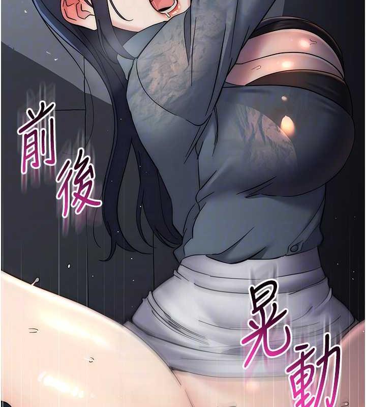 47P - 边缘人的复仇